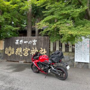 總宮神社の看板にてwith CBR650R
