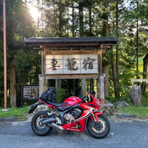 妻籠宿の看板にてwith CBR650R