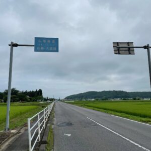 福島県天栄村を走る広域農道岩瀬グリーンロードにて