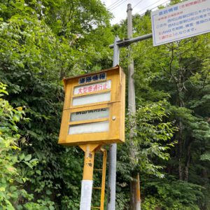 山形県r289で山間部へ②大型車通行止め