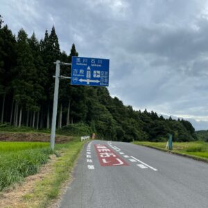 福島・石川広域農道を走る