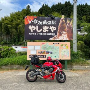 いなかの道の駅・やしまやさんにてwith CBR650R