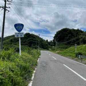 R459のロード風景にて