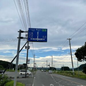 広域農道コスモスラインへ