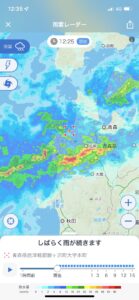 Yahoo!雨雲レーダーに映る行手に立ち塞がる赤い雲たち