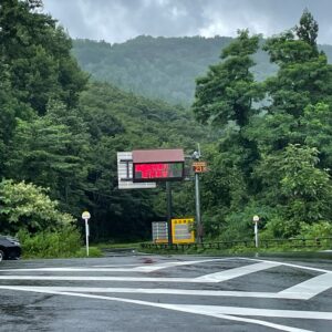 八幡平アスピーテライン北側入口付近の電光掲示板にて