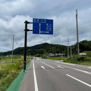 地元車がビュンビュン飛ばす福島県r12にて