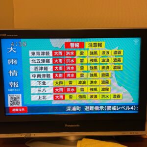 NHKの大雨&洪水の告知画面