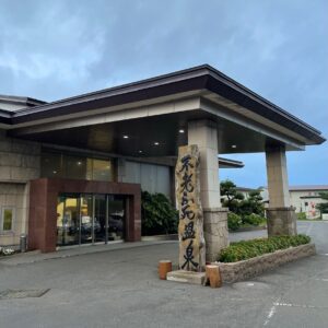 屋根付き車寄せのある青森県深浦町の「黄金崎不老ふ死温泉」にて
