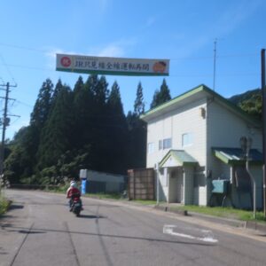 R252の頭上にかかる10月1日から只見線が全線開通することを知らせる横断膜