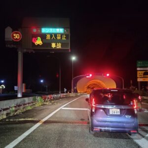 関越トンネル内の事故による通行禁止に遭遇