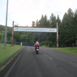 R252をひたすら下り西へ走る⑥