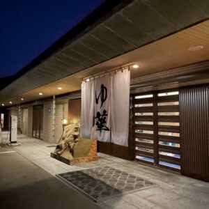 ちりはまホテルゆ華のエントランスにて