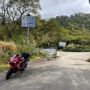 R471の岐阜・富山の県境地点にてwith CBR650R