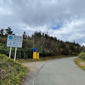 r466で群馬県から長野県へ