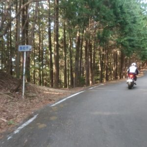 奥武蔵グリーンラインの飯能市の標識