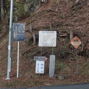 林道太田部峠線を西側から入る