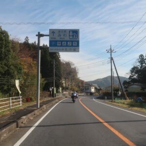 R294沿いの道の駅みわへ