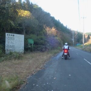 秋の武州林道/奥久慈グリーンラインを走る③