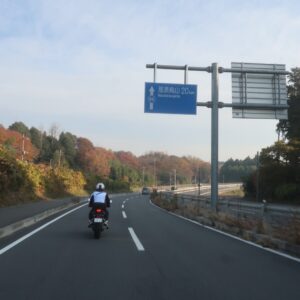 秋の栃木64をひたすら東へ走る