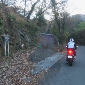 城峯公園の悪路が続いてそうな入口にて