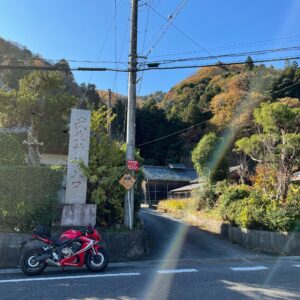 林道武州線入口にてwith CBR650R