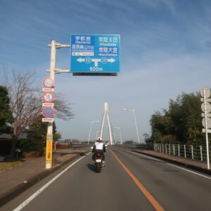 栃木県烏山大橋を渡る