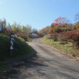 秋の奥久慈パノラマラインからつつじヶ丘展望台へ②