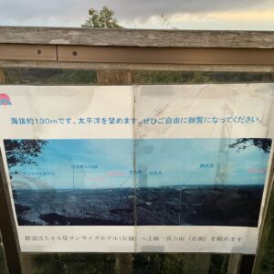 長生き展望台からの絶景②
