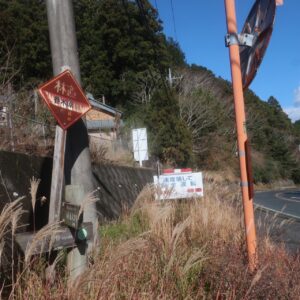 林道香木原線の標識にて