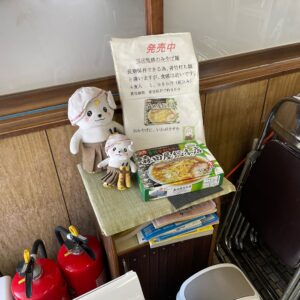 森田屋総本店さんのお土産用佐野ラーメン