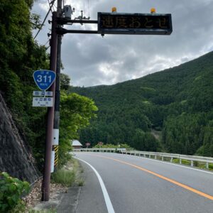 新緑のR311を走る