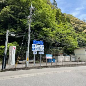 R168からR425へ