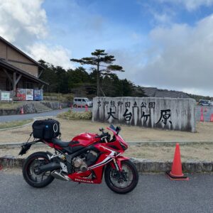 大台ヶ原ビジターセンターにてwith CBR650R