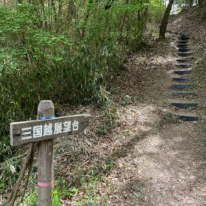 林道三国越線の展望台にて