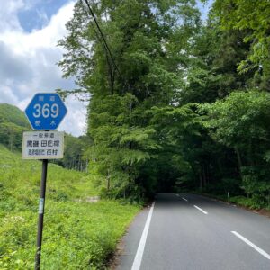 新緑の栃木r369を走る