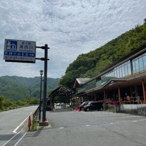 栃木r249沿いの「道の駅湯西川」にて