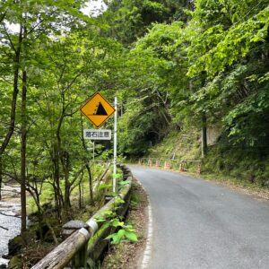 林道三境線〜r337を走る