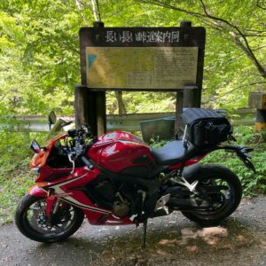 旧道122号の細尾峠への案内図with CBR650R