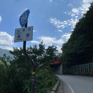 豪快・爽快なR158を走る