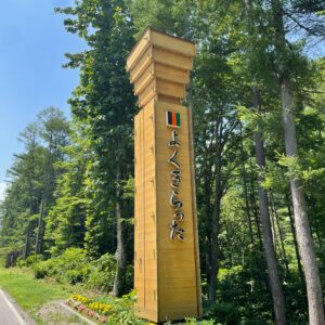 檜枝岐村に盛大に迎えられた！