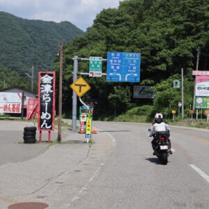 R121からr352に入る