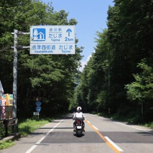 R121沿いの「道の駅たじま」へ