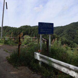 林道水ヶ森線を走る