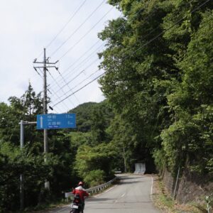 山梨県道31号線を走り、太良峠に向かう②