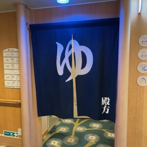 東京九州フェリー内のお風呂風景