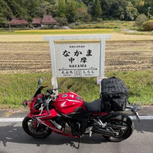 「廃線跡の絶景ロードbyツーリングマップル2023」with CBR650R