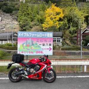 メイプルファームロード耶馬を走るwith CBR650R