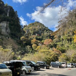紅葉付き始めた一目八景付近の風景