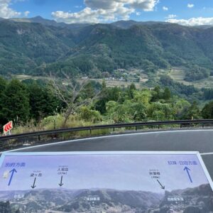 宇佐のマチュピチュにて